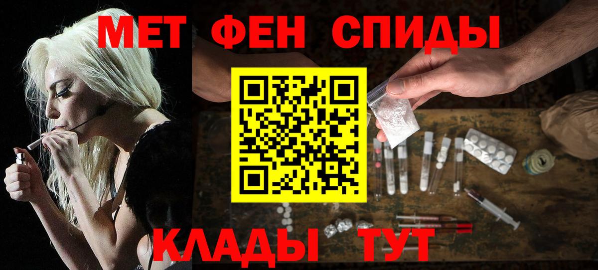 Amphetamine 97%  Вход с VPN  АМФ  Нижнекамск 