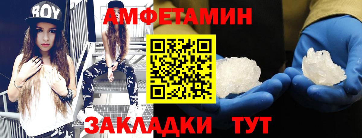 Меф МЯУ МЯУ   Cocaine  Экстази  Мефедрон  Каннабис  Вход с VPN  КЕТАМИН  Гашиш  Бошки Шишки  Нижнекамск  ГАШИШ 