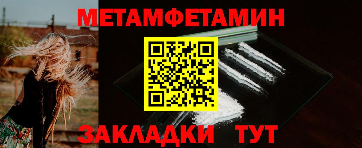 Amphetamine 98% Нижнекамск
