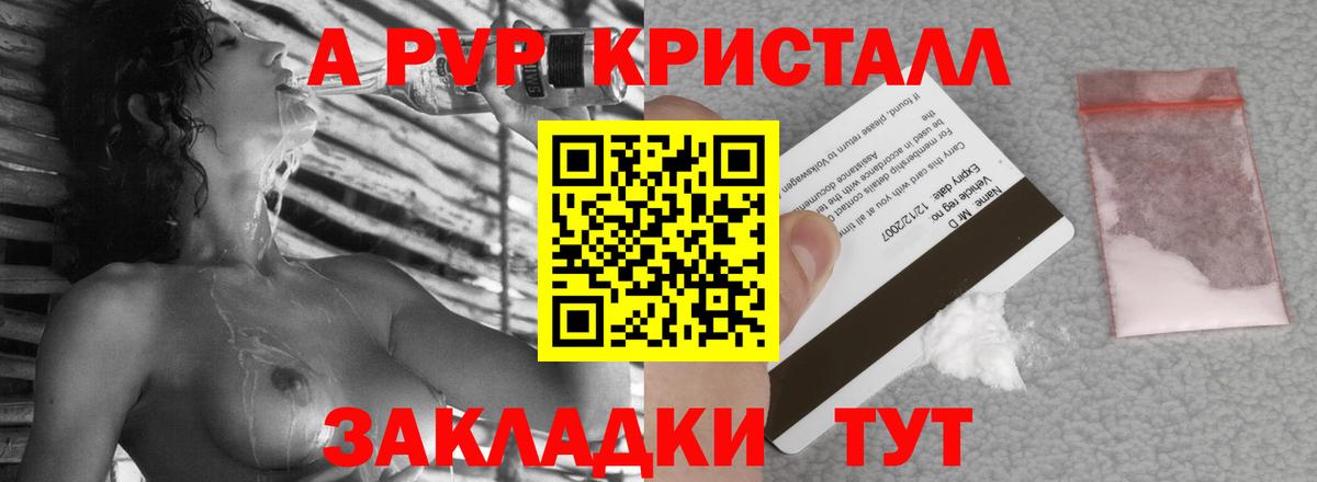А ПВП СК КРИС Нижнекамск