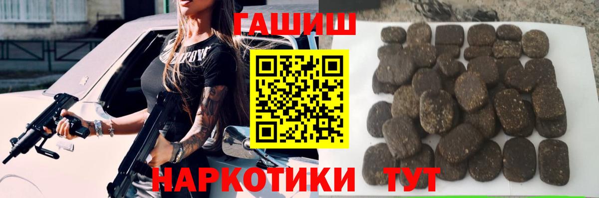 купить наркотик  ГАШ ice o lator  ГАШ ice o lator  Вход с VPN  Нижнекамск 
