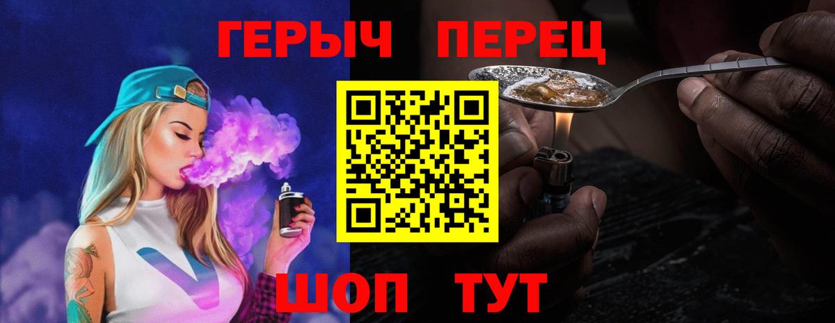Героин Афган Нижнекамск
