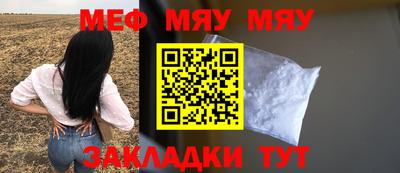 мет Гусев