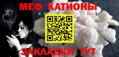 спиды Гусь-Хрустальный