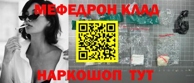 эйфоретик Гусиноозёрск