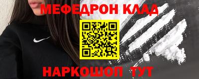 эйфоретик Гусиноозёрск