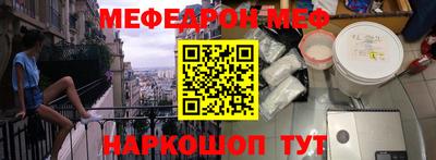 эйфоретик Гусиноозёрск