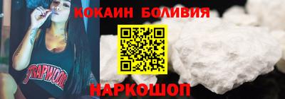 спиды Гусь-Хрустальный