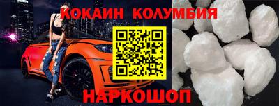 эйфоретик Гусиноозёрск