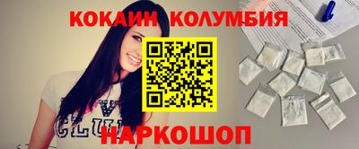 эйфоретик Гусиноозёрск
