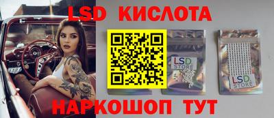 эйфоретик Гусиноозёрск