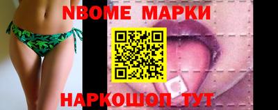 мет Гусев