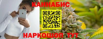 эйфоретик Гусиноозёрск