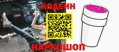 эйфоретик Гусиноозёрск
