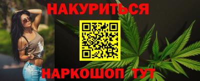 спиды Гусь-Хрустальный