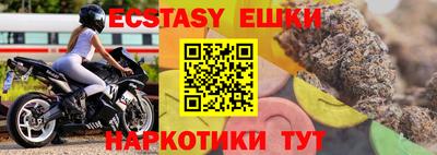 эйфоретик Гусиноозёрск