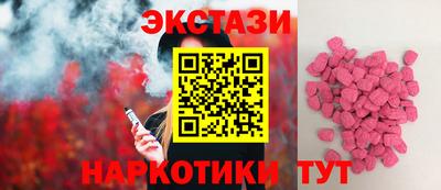 спиды Гусь-Хрустальный