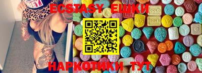 эйфоретик Гусиноозёрск