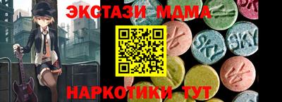спиды Гусь-Хрустальный