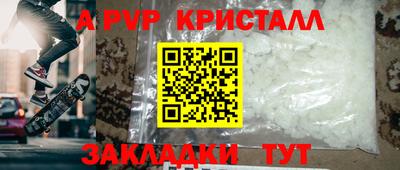 спиды Гусь-Хрустальный