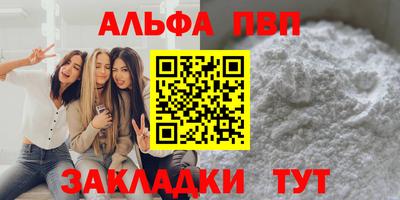 спиды Гусь-Хрустальный