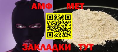 мет Гусев