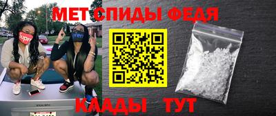 спиды Гусь-Хрустальный