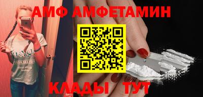 спиды Гусь-Хрустальный