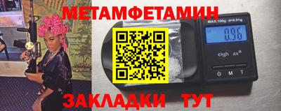 спиды Гусь-Хрустальный
