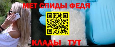 эйфоретик Гусиноозёрск