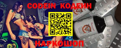 эйфоретик Гусиноозёрск