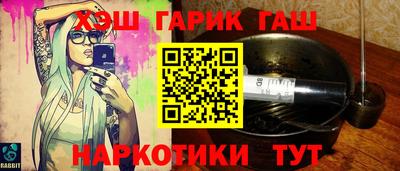 спиды Гусь-Хрустальный