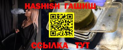 эйфоретик Гусиноозёрск