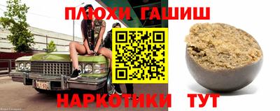эйфоретик Гусиноозёрск