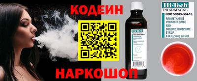 эйфоретик Гусиноозёрск