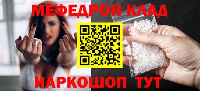спиды Гусь-Хрустальный