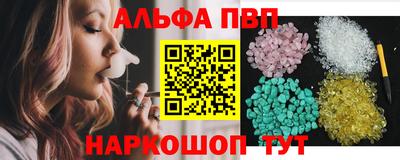 эйфоретик Гусиноозёрск