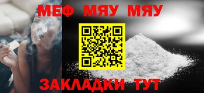 эйфоретик Гусиноозёрск