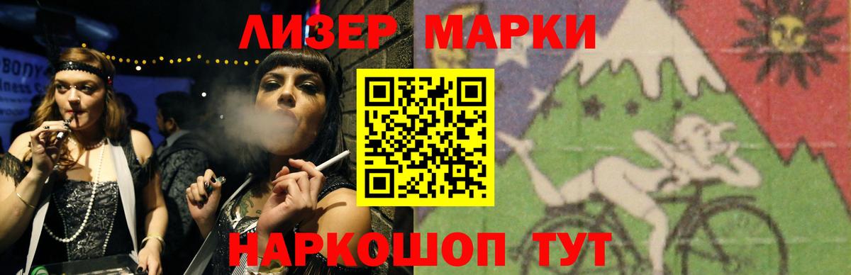 LSD-25 экстази кислота  mega сайт  Нижнекамск  Лсд 25 экстази кислота  Вход с VPN  ЛСД экстази 
