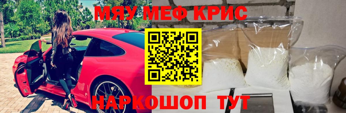 Меф  Вход с VPN  Нижнекамск  Мефедрон мяу мяу  Мефедрон мука  Мефедрон 