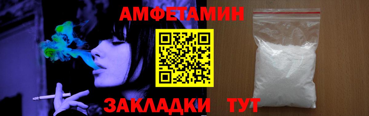 Нижнекамск  МЕТАМФЕТАМИН винт  Вход с VPN  МЕТАМФЕТАМИН винт 