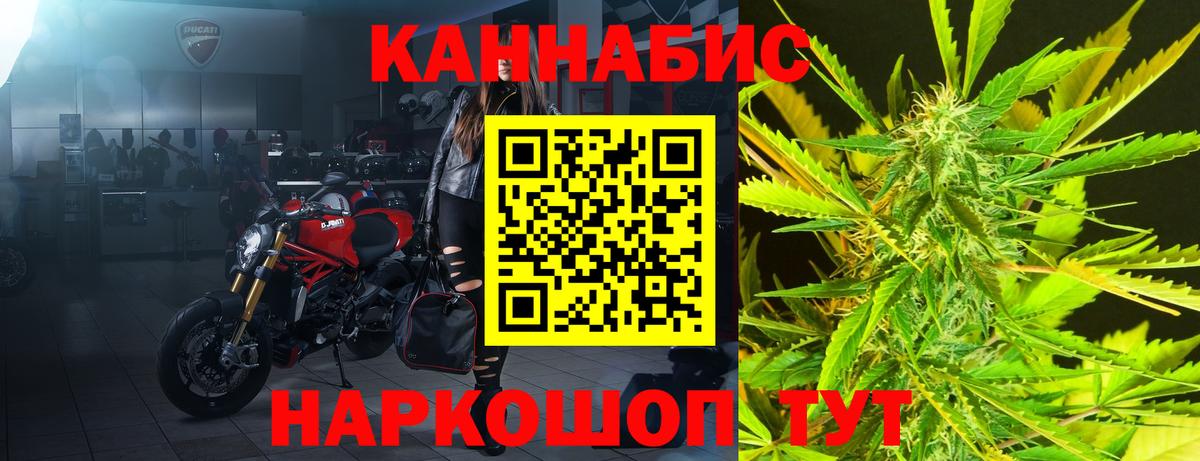 Нижнекамск  МАРИХУАНА семена  Вход с VPN  Марихуана план  Конопля Ganja  МАРИХУАНА THC 21% 
