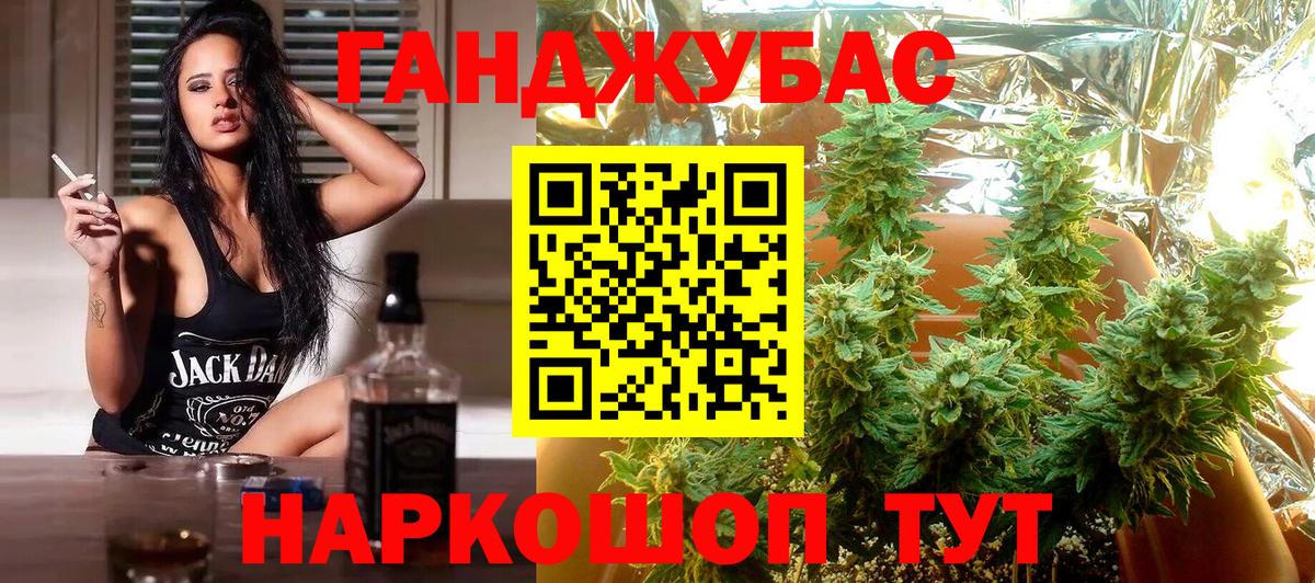 Конопля THC 21% Нижнекамск